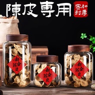 Storage Storage Jar Bottle Storage Jar Tangerine Peel Glass Storage Jar Sealed Jar Food Grade Tea Gl