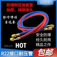 Air Conditioner Accessories Refrigerant Parts Fluoride Pipe Refrigerant Refrigerant Air Conditioner 