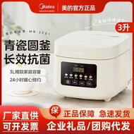 MB-3E61 Beautiful Rice Cooker Household Smart Appointment Wood Rice Non-Stick Cooker Mini Rice Cooke