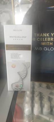 exp 2027 MS GLOW VARIAN SERUM