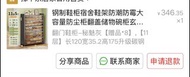 鋼製鞋櫃宿舍鞋架防潮防霉大容量鞋櫃