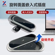 Embedded Plug Cord Rotating Five-Hole Hidden Conference Table Multi-Functional Desktop Socket Office