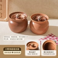 Ceramic Clay Pot One-Person Soup Pot with Lid Slow Cooker Steamed Egg Pot Water Separation Cooking U