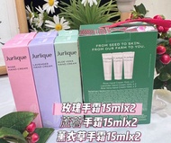 Jurlique 玫瑰、薰衣草、蘆薈護手霜套裝