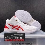 亞瑟士 Asics GelHoop V14 男鞋 籃球鞋 運動 支撐 輕量 避震 回彈 白紅 日本 白 紅 紅色 白色