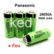 4 pcs/ก้อน Panasonic ถ่านชาร์จ คุณภาพสูง 26650 แบตเตอรี่ 5000 mAh 3.7 V 50A แบตเตอรี่ลิเธียมไอออนสำหรับ 26650A ไฟฉาย LED（แท้ 5000mAh เต็ม）