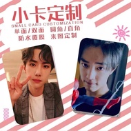 【ks1128.my】 现货 小卡来图定制不限款式双面铜版纸批发打印应援满天星爱豆周边覆膜Small card to customize unlimited styles of double-side