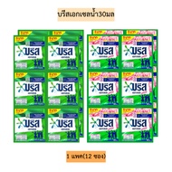 Breeze Excel Water Sachet 30 Ml. 1 Pack 12 Sachets