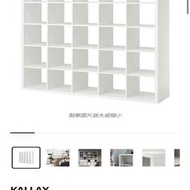 IKEA KALLAX with storage box 收納櫃