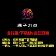 大型电脑PC单机游戏盒子不限速下载离线中文版3A大作单机游戏盒子Large computer PC single game box unlimited speed20260307