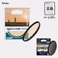Kenko | Nostaltone Orange Filter 55mm + Nd8 Filter Gift