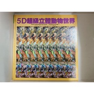 5D Super Three-Dimensional Animal World/Top Publishing