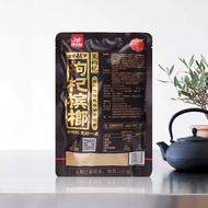 Naked Packaging Xiangtan Shop Wuzi Drunk Wolfberry Betel Nut Lock Fresh 50 Yuan 100 Yuan Have