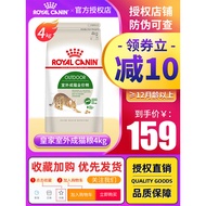Makanan Kucing Royal Canin O30 Makanan Lengkap Kucing Dewasa Luaran 4KG Makanan Kucing Penyelamat Ku