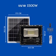 ไฟโซล่าเซลล์ 1500W 2000W 2500W 3000W ไฟโซล่าเซลล์ ไฟสปอร์ตไลท์ Solar Light หลอดไฟ led ไฟโซล่าเซล ไฟพ