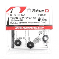REVED D1-011R50 RDX EZ type rear wheel hub (5.0mm)