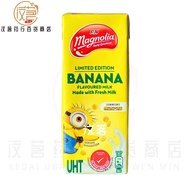 [Limited Edition] Magnolia Banana Flavoured UHT Fresh Milk 200ML