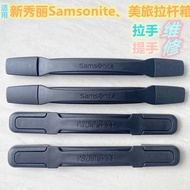 Suitable for Beauty Travel Trolley Case Handle Accessories Samsonite Samsonite Handle Handle Repair Handle Handle
