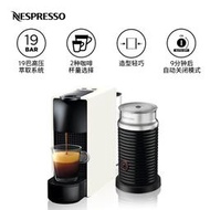 NESPRESSO Essenza Mini組合含奶泡機 進口全自動家用膠囊咖啡機