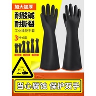 華特3601黑色橡膠手套加大加厚工業防化加厚耐酸堿耐臟防水工作用