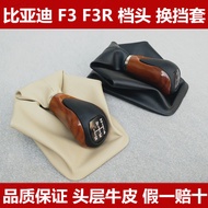 Biadi F3 F3R Gear Shift Cover Gear Shift Cover Gear Shift Lever Manual Gear Shift Lever Head Gear Sh