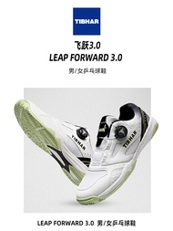 Tibhar Tall And Straight Table Tennis Shoes Mens Training Shoes Official Flagship Store Summer Knob