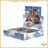 Cardfight Vanguard Booster Pack: Granblue Fantasy BOX