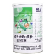 SHS Protein Protein Powder 1kg+50g/can SHS Protein Protein Powder/Children's Iron Zinc Calcium Prote