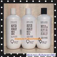 MUSK BY ALYSSA ASHLEY LOTION& BUBBLING  HAND & BODY MOISTURIZER  HYDRATANTE MAINS & CORPS โลชั่นทาผิ