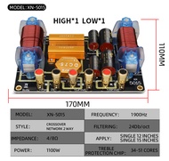 เน็ตเวิร์คเบส XN5015 เน็ต เน็ทเวิค2ทาง เน็ตเวิร์ค2×1 Crossover Network 2 way 1100W เน็ตเวิร์คซับเบส 