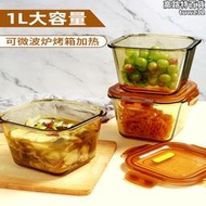 康寧pyrex耐高溫玻璃湯碗冰箱專用保鮮飯盒家用泡麵碗密封罐子收