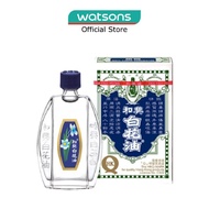 HOE HIN White Flower Oil 20ml