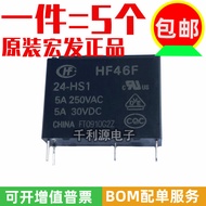 HF46F-24-HS1 Macro Generator 5A250VAC G5NB-1A-E-24VDC AC5N-S-DC24V