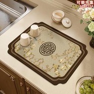 新中式廚房瀝水墊矽藻泥速乾洗碗墊控水涼墊吧檯茶臺餐墊茶席吸水涼墊