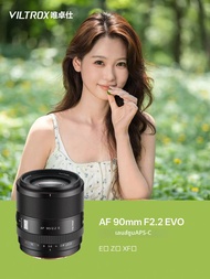 VILTROX | เลนส์ซูมระยะไกล 90มม F2.2 EVO