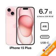 APPLE iPhone 15 Plus 128G(粉)(5G)【拆封福利品A級】