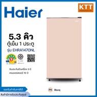 Haier ตู้เย็น 1 ประตู ความจุ 5.3 คิว 149 ลิตร รุ่น EHRA147ONL สีชมพู
