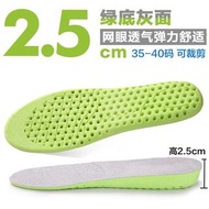 2.5CM 內增高減壓鞋墊(全墊)35-40碼 $100/2對
