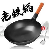 AT/💖Zhangqiu Iron Pot Hand-Forged Old Fashioned Wok Home Gas Stove Non-Rust Uncoated Iron Pot Non-Stick Pan 7MOP