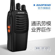 Baofeng walkie-talkie bf-888s Handheld Radio baofeng High Power Walkie-Talkie swalkie talkie ZPOO