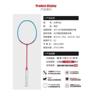 💗 Kawasaki（Kawasaki） Badminton Racket Single Shot Ultra-Light Full Carbon Shuttlecocks Five-Star Attack Type Badminton R