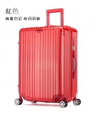 萬向輪行李箱旅行箱(紅色-20吋)