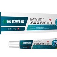 FFQ National Five Doctor Eye Protection Protection Agent Eye Protection Gel Straight/12.31 Mango
