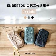 Free Dry Flowers emberton ii Storage Bag Audio Box 2