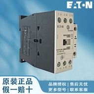 Eton Muller Contactor DILMP20C (24V50HZ) DILMP20C (380-400V50HZ) Ready Stock