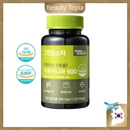 GREEN MONSTER Diet Special 2 Garcinia 900 112 tablets 8 weeks weight loss supplement weight manageme