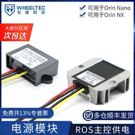 Power Supply Module 24V to 12V 10A Power Buck Boost Module 12V to 19V 3A Power Supply ROS Master Con
