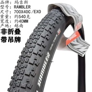 MAXXIS Magis ยางยางนอกถนนสูญญากาศ40C/45C/47C/50C 700X38C