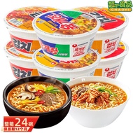 Mee Mangkuk Kecil Nongshim Import Korea 86g Perisa Daging Kimchi Kubis Pedas Shin Ramen Mee Segera
