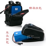 Lithium Battery Bag Head Bag Cross Beam Bag Waterproof Bicycle Bag Electric Scooter Modified Electri